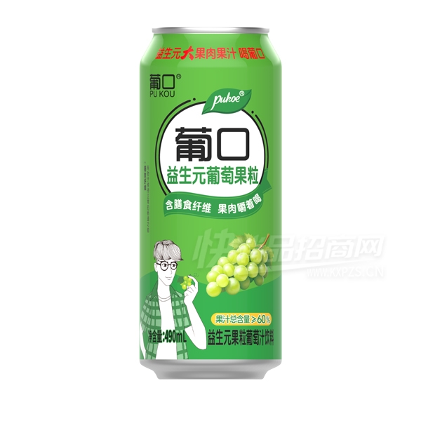 �Ͽ�����Ԫ���ѿ�����֭����490ml