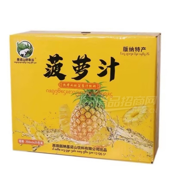 Ұ��������޹�֭����֭�ȴ����ֲ���֭���ϲ�Ʒͼ