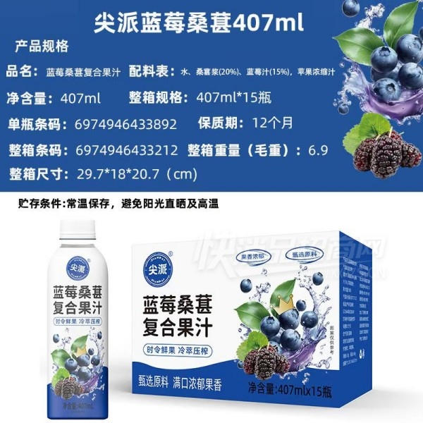 ������ݮɣ�ظ��Ϲ�֭����600ml��15��Ʒͼ
