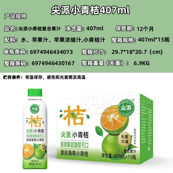 ����С��۸��Ϲ�֭����600ml��15��Ʒͼ