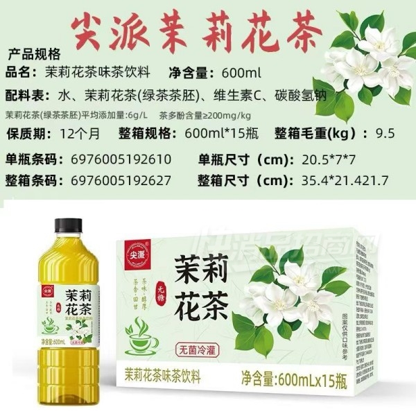 �������򻨲�ζ������600ml��15��Ʒͼ