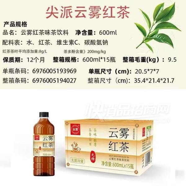 �����������ζ������600ml��15��Ʒͼ