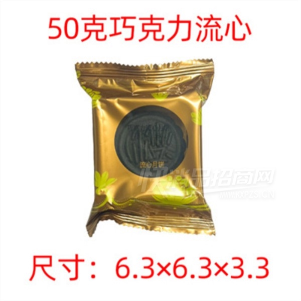 �����ʽ�����±����챬��������ĵ�������ɿ���50�˲�Ʒͼ