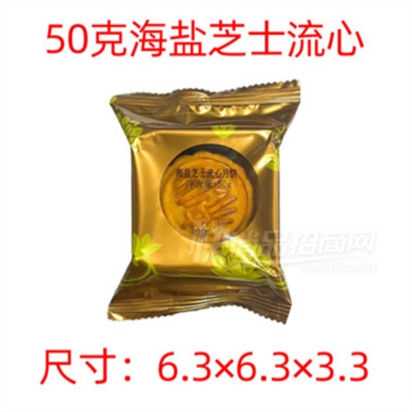 �����ʽ�����±����챬��������ĵ������֥ʿ50�˲�Ʒͼ