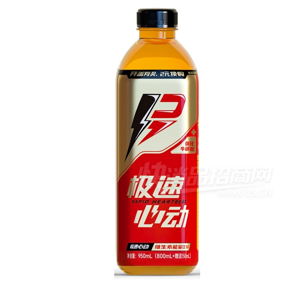 �����Ķ�ά�������Ϲ�������950ml