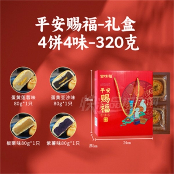 �������±�������������Ź���ͳ���ʳƷ320�˲�Ʒͼ
