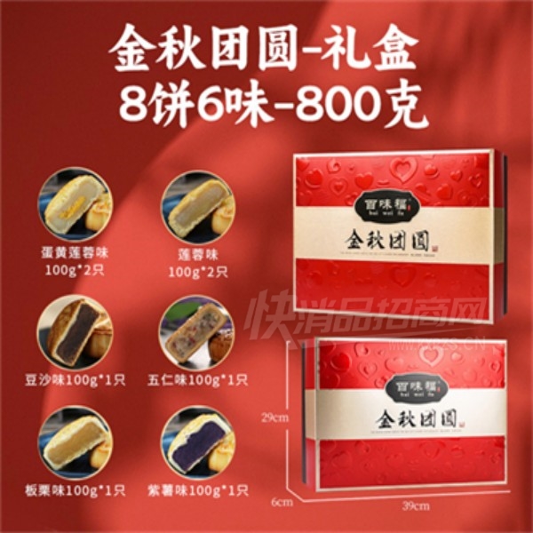 �������±�������������Ź���ͳ���ʳƷ800�˲�Ʒͼ