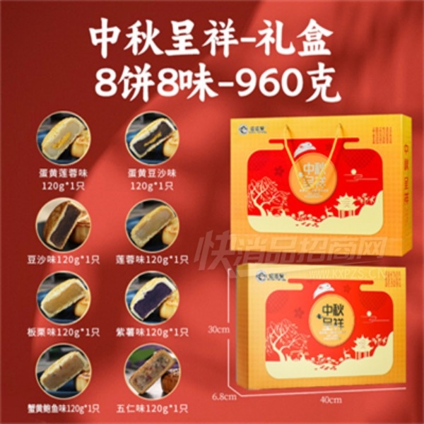 �������±�������������Ź���ͳ���ʳƷ960�˲�Ʒͼ
