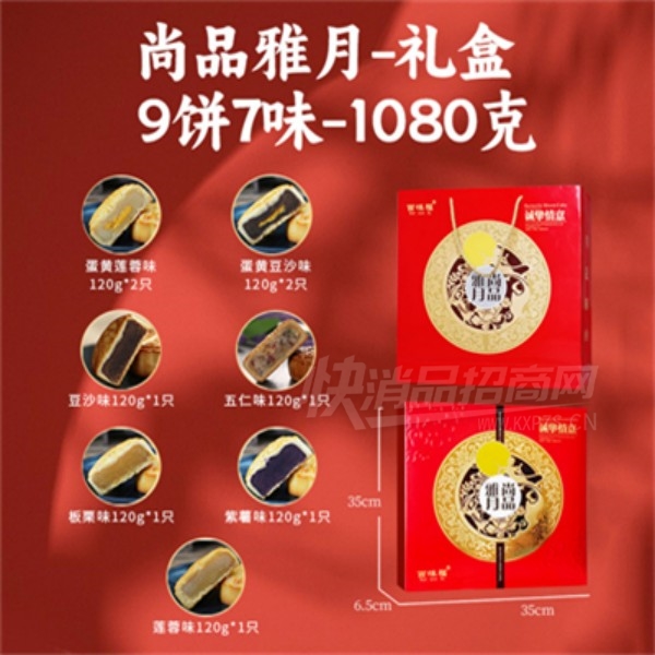 �������±�������������Ź���ͳ���ʳƷ1080�˲�Ʒͼ