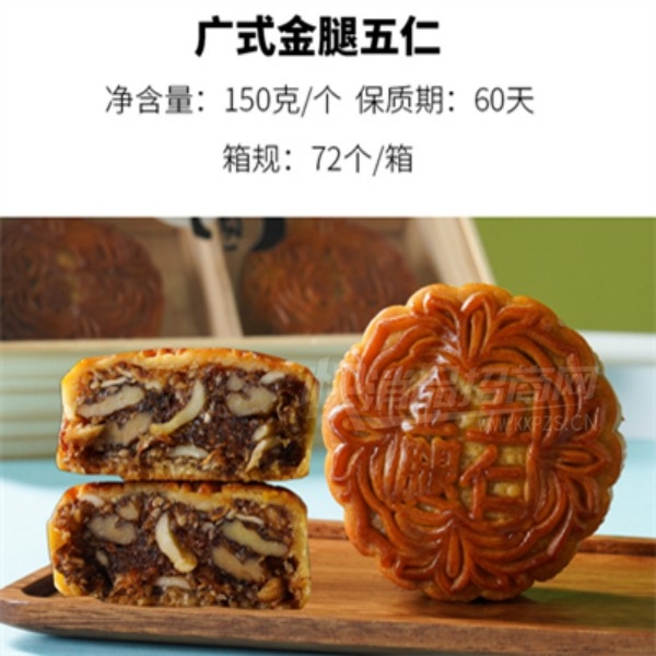 �ӻ�����������±�150g��Ʒͼ