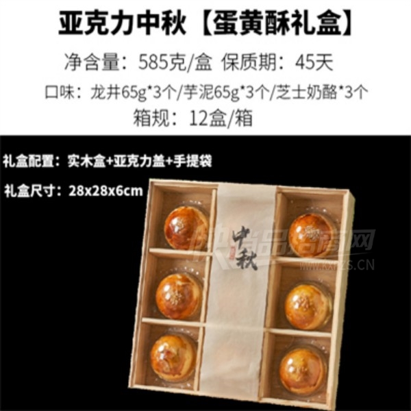 �ӻ�������֥ʿ���ҵ������������װ585g��ͳ�����Ĳ�Ʒͼ