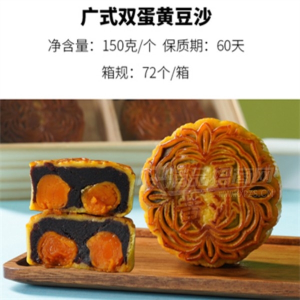 �ӻ���˫���ƶ�ɳ�±�150g��Ʒͼ