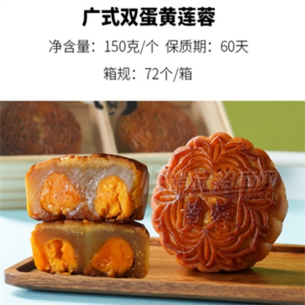 �ӻ���˫���������±�150g��Ʒͼ