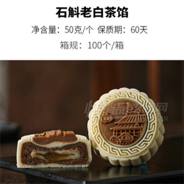 �ӻ��������±���ͳ��ʳ���ո��ʯ���ϰײ��ڲ�Ʒͼ
