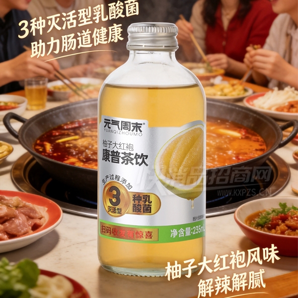 Ԫ����ĩ���Ӵ���ۿ��ղ����ϴ���235ml��Ʒͼ