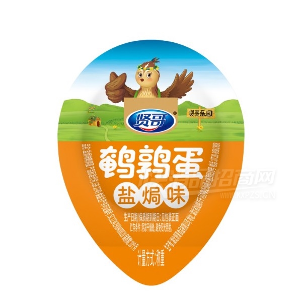 �͸缴ʳ����ʳһöװ�Οhζ���ȵ�