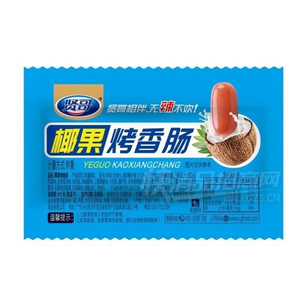 �͸��㳦��ʳҬ�����㳦4��
