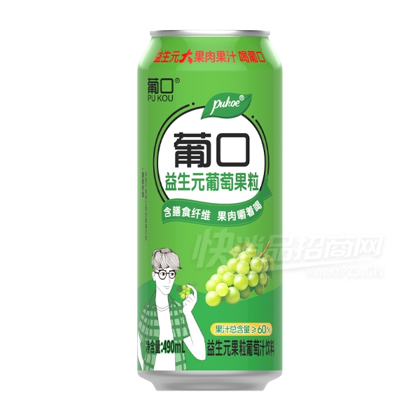 �Ͽ�����Ԫ���ѿ�����֭����490ml
