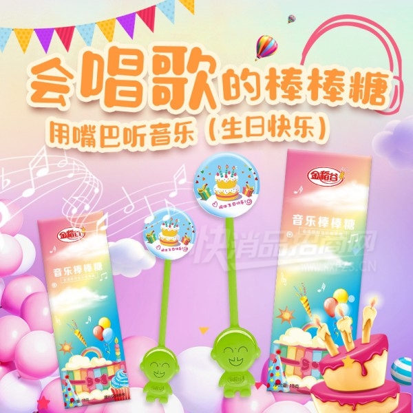 �𵾹����հ����������ǹ���ʳ72��