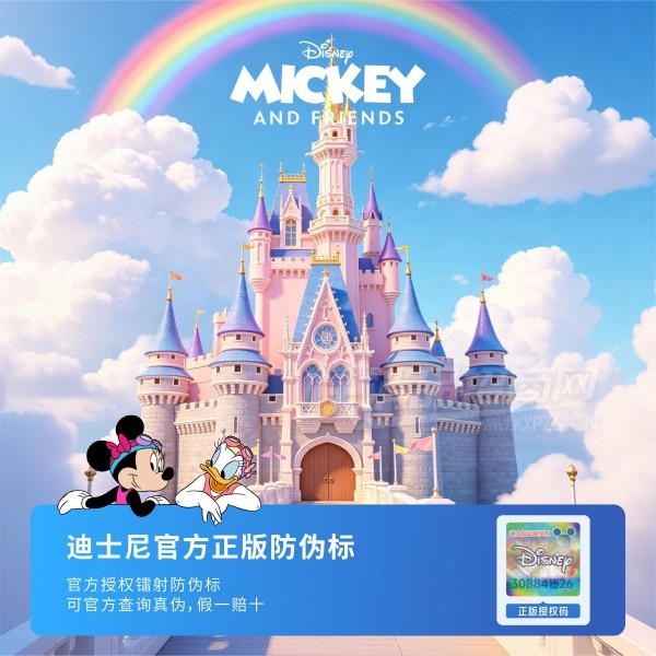 ��ʿ������ˮ������Ȼˮ312����