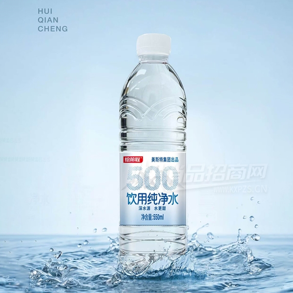 ��˹�ػ�ǰ�����ô���ˮ����ˮ500ml