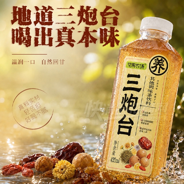 ����ũ������̨��ζ������420ml