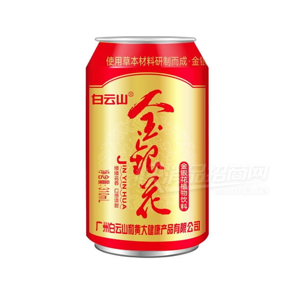 ����ɽ������ֲ������310ml��Ʒͼ