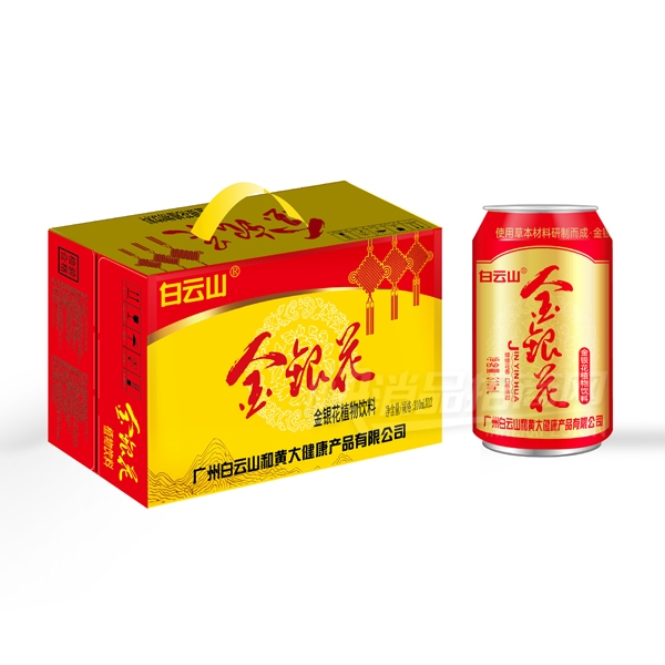 ����ɽ������ֲ������310ml��12�޲�Ʒͼ