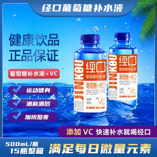 ����������VC����������500ml��Ʒͼ