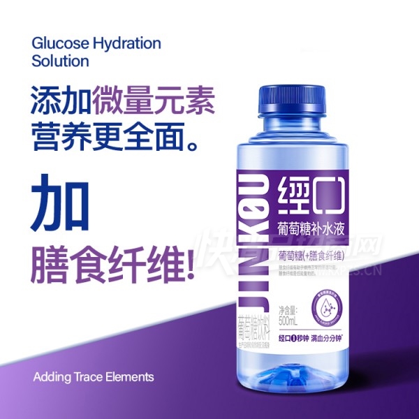 ����������+��ʳ��ά�����ǲ�ˮҺ500ml��Ʒͼ