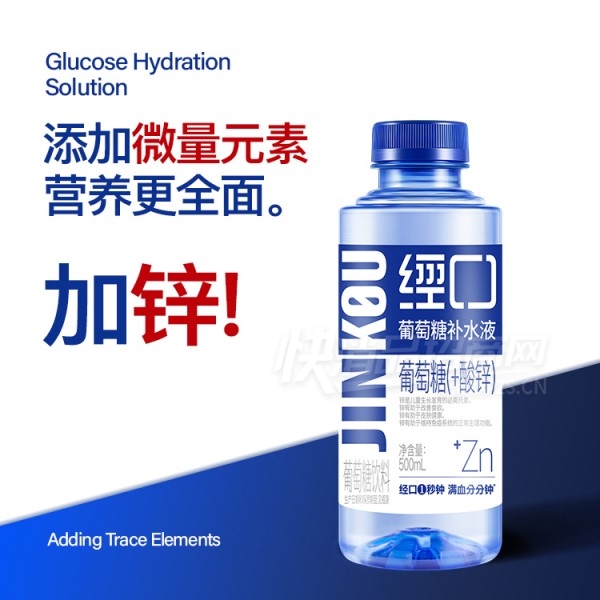 ����������+п�����ǲ�ˮҺ500ml��Ʒͼ