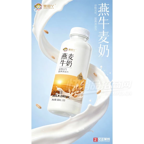 ����Ѿ����ţ����Ʒ500ml