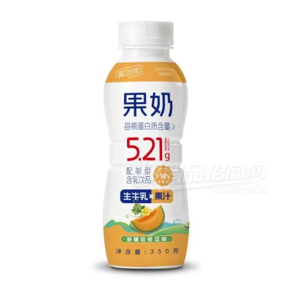 ��28�ֹ��������ͺ�����Ʒ�½����ܹ�ζ350��