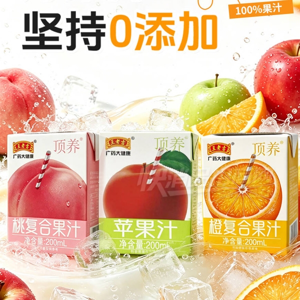 ���ϼ��������Ϲ�֭200ml