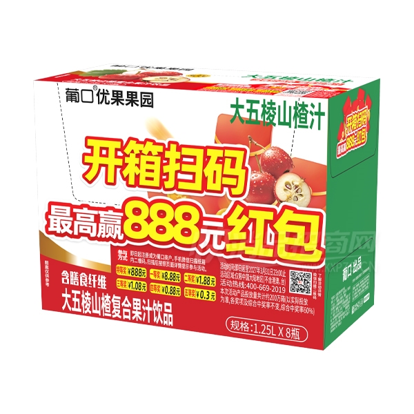 �Ͽ��Ź���԰������ɽ�֭���Ϲ�֭1.25L��8ƿ