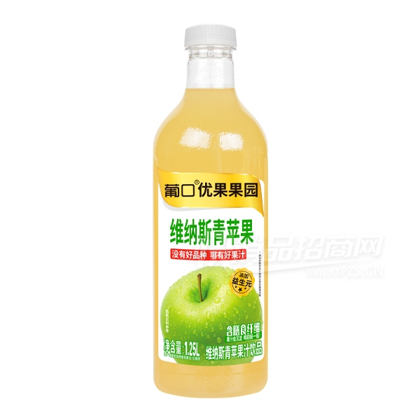 �Ͽ��Ź���԰ά��˹��ƻ�����Ϲ�֭1.25L