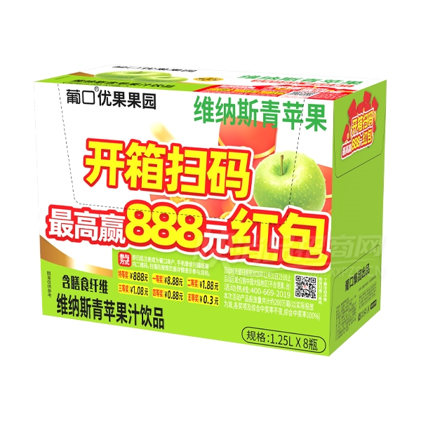 �Ͽ��Ź���԰ά��˹��ƻ�����Ϲ�֭1.25L��8ƿ