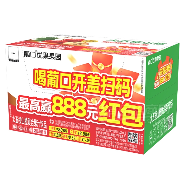 �Ͽ��Ź���԰������ɽ�֭��Ʒ500ml��15ƿ