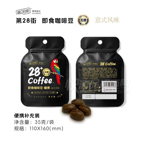 ��28�ּ�ʳ���ȶ���ʽ���ȷ�ζ35��