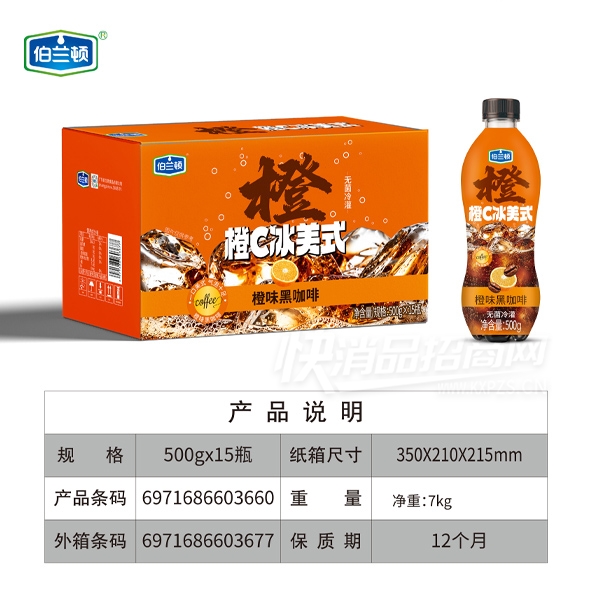 �����ٳ�C����ʽ��ζ�ڿ���500g��15ƿ��Ʒͼ