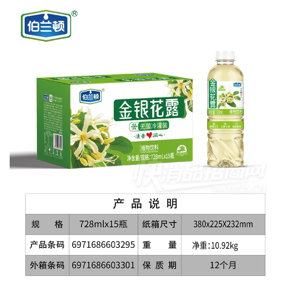 �������޾���������¶ֲ������728ml��15ƿ��Ʒͼ