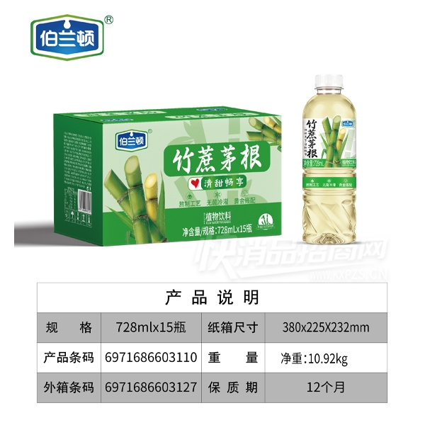 �������޾��������é��ֲ������728ml��15ƿ��Ʒͼ