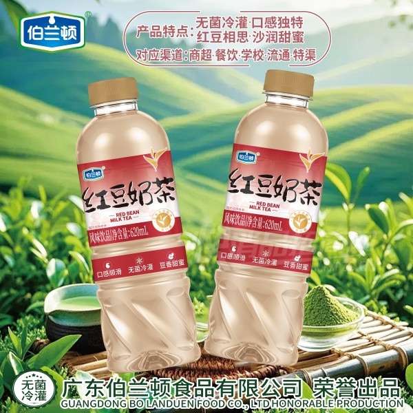 �����ٺ춹�̲��ζ��Ʒ620ml��Ʒͼ