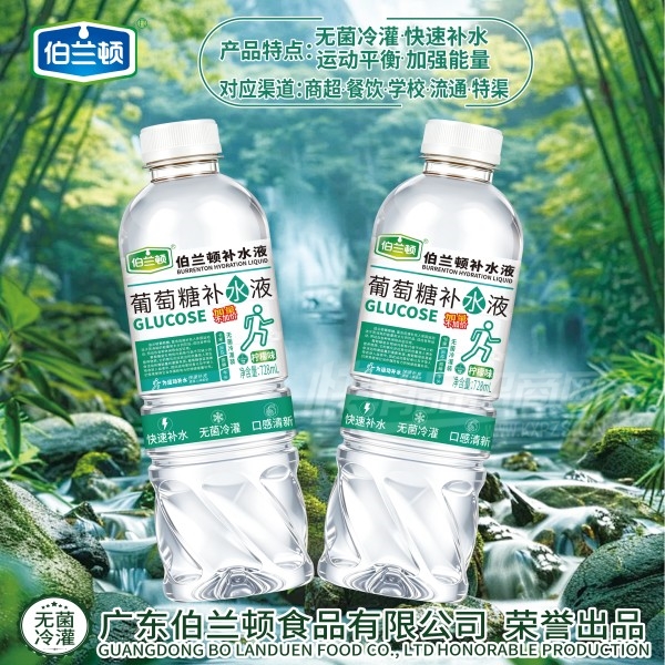 ����������ζ�����ǲ�ˮҺ��������728ml