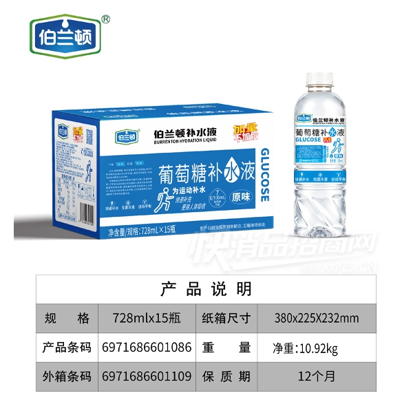 ������ԭζ�����ǲ�ˮҺ��������728ml��15ƿ