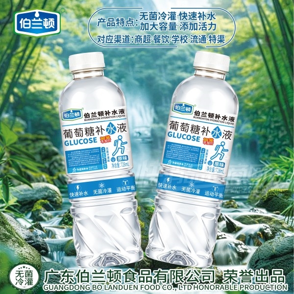 ������ԭζ�����ǲ�ˮҺ��������728ml