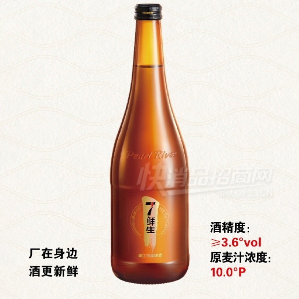 �齭7����ԭ��ơ�ƣ�707mL��