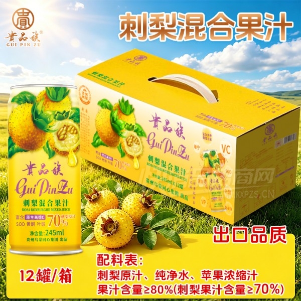 ��Ʒ�����֭��Ϲ�֭����245ml��12ƿ
