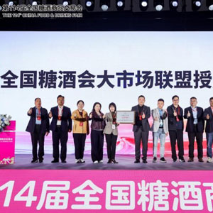 ���˾��ƣ��ϼ����ʣ� ���������������ϼ��г���ʽ���ƣ������Ǿ�ʳƷ��ҵ����̬ͼƬ