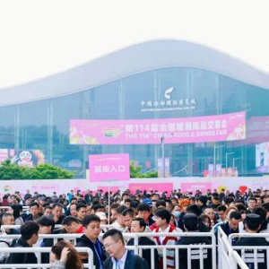 ����ͬ�򣬲�ҵͬƵ ��114��ȫ���Ǿƻ�Բ���չ�ͼƬ